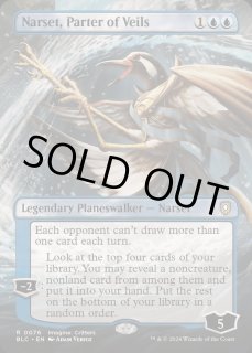 覆いを割く者、ナーセット - カードラッシュ[MTG]