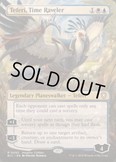 時を解す者、テフェリー/Teferi, Time Raveler - カードラッシュ[MTG]