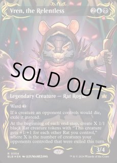 情け知らずのヴレン - カードラッシュ[MTG]