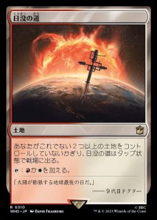 Amazon.co.jp: MTG シルバー foil 英語版 洞窟に宝蓄えし