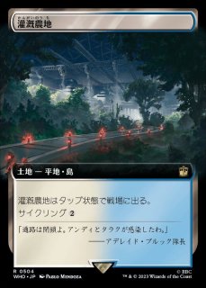 EX+](ギャラクシーFOIL)(フルアート)踏み鳴らされる地/Stomping