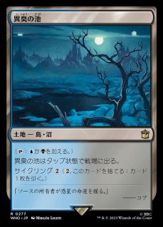 FOIL)饗宴と飢餓の剣/Sword of Feast and Famine《日本語》【2XM】