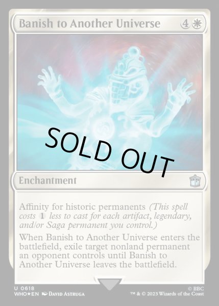 画像1: [EX+](サージFOIL)別世界への追放/Banish to Another Universe《英語》【WHO】 (1)