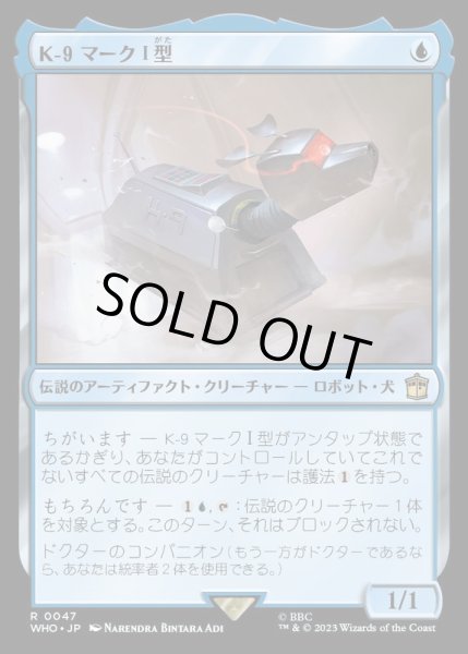 画像1: [EX+](FOIL)K-9 マークI型/K-9, Mark I《日本語》【WHO】 (1)