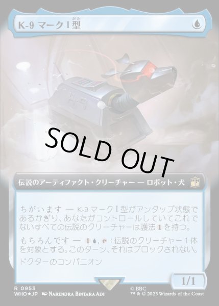 画像1: (サージFOIL)(フルアート)K-9 マークI型/K-9, Mark I《日本語》【WHO】 (1)