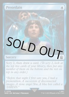 定業 - カードラッシュ[MTG]
