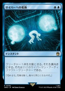MTG MB2 最後の賭け/Final Fortune 未来枠Foil MTG MB2 最後の賭け/Final Fortune 未来枠Foil