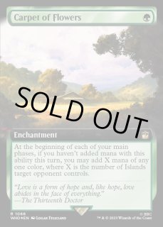 mtg 花の絨毯 foil 2枚セット