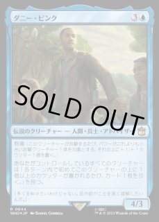 MTG:統率者 - カードラッシュ[MTG] (Page 143)