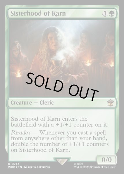 画像1: (サージFOIL)カーンのシスターフッド/Sisterhood of Karn《英語》【WHO】 (1)