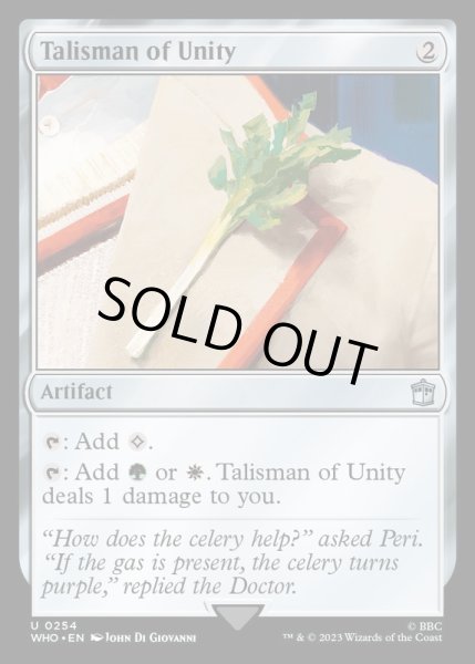 画像1: [EX+](FOIL)団結のタリスマン/Talisman of Unity《英語》【WHO】 (1)