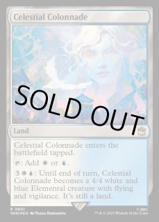 FOIL)天界の列柱/Celestial Colonnade《英語》【UBT】