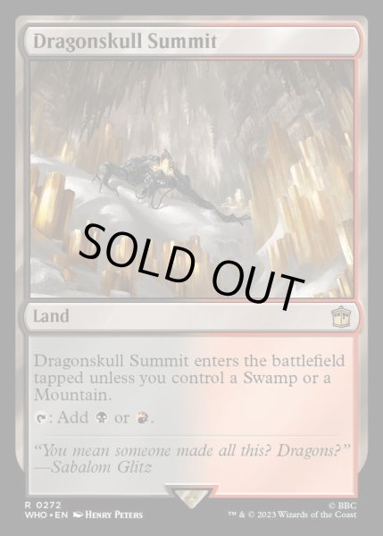 画像1: [EX+](FOIL)竜髑髏の山頂/Dragonskull Summit《英語》【WHO】 (1)