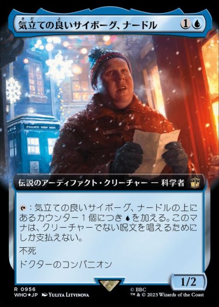 画像1: (サージFOIL)(フルアート)気立ての良いサイボーグ、ナードル/Nardole, Resourceful Cyborg《日本語》【WHO】 (1)