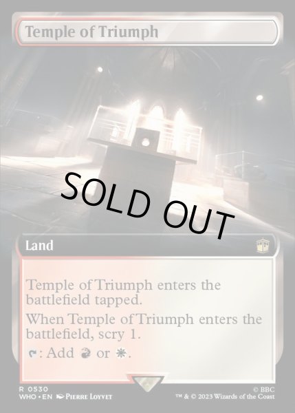 画像1: (フルアート)凱旋の神殿/Temple of Triumph《英語》【WHO】 (1)
