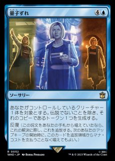 全知なる者、ワン・シー・トン　Foil コレクターブースター FOIL)全知なる者、ワン・シー・トン/Wan Shi Tong, All-Knowing《日本