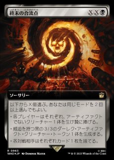 MTG 大召喚士、ユウナ　日本語 拡張foil 大召喚士、ユウナ サージ foil 英語版 FF final fantasy