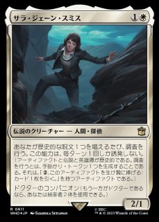 ドクター・フー FOIL - カードラッシュ[MTG]