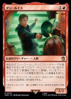 ☆FOILコーナー☆ - カードラッシュ[MTG]