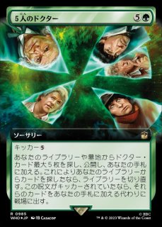 MTG 花盛りの湿地 foil 4枚secret lair ドクターフー MTG 花盛りの湿地 foil 4枚secret lair ドクターフー