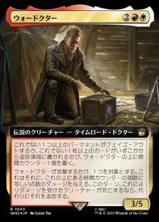 MTG　サージfoil英語　灼陽大峡谷　ドクターフー　WHO MTG サージfoil英語 灼陽大峡谷 ドクターフー WHO MTG サージ