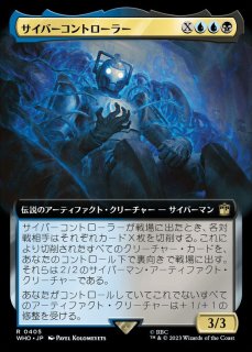 解放された者、カーン/Karn Liberated《日本語》【UMA】