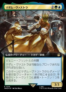 MTG 皆に命を！ ドクター・フー 日 4枚セット 61VNSmrjWKL._UF350,350_QL80_.jpg