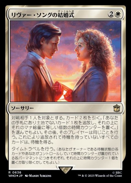 画像1: (サージFOIL)リヴァー・ソングの結婚式/The Wedding of River Song《日本語》【WHO】 (1)