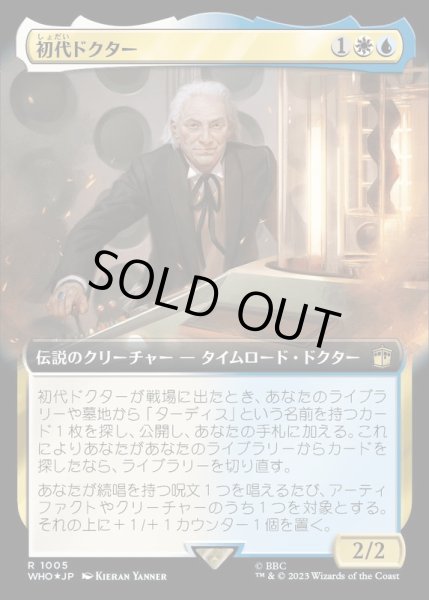 画像1: (サージFOIL)(フルアート)初代ドクター/The First Doctor《日本語》【WHO】 (1)