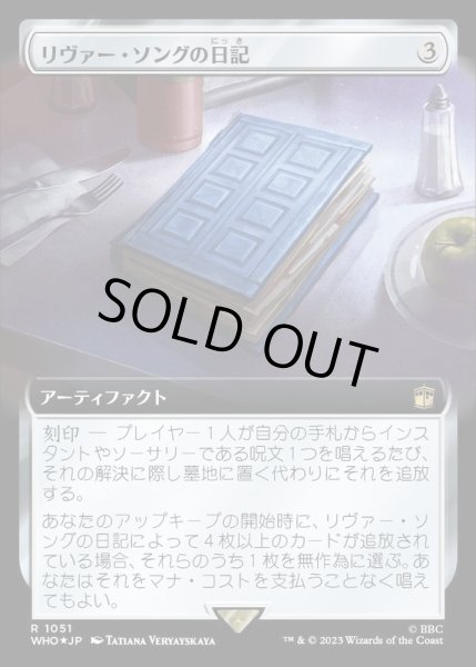 画像1: (サージFOIL)(フルアート)リヴァー・ソングの日記/River Song's Diary《日本語》【WHO】 (1)
