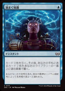 ウルザの魔力炉/Urza's Power Plant《日本語》【CMM】