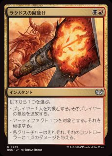 ザルファーの魔道士、テフェリー/Teferi, Mage of Zhalfir《英語》【TSR】