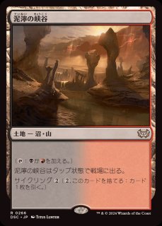 MTG FF 始まりの町 4枚 - メルカリ
