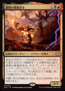 Foil】《不毛の大地/Wasteland》(2010年版ジャッジ褒賞)[DCIマーク] 土地R | 日本最大級 MTG通販サイト「晴れる屋」