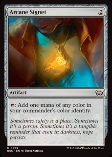 秘儀の印鑑 - カードラッシュ[MTG]