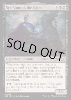 EX+]厳格な者、コンラッド卿/Syr Konrad, the Grim《英語》【DSC】