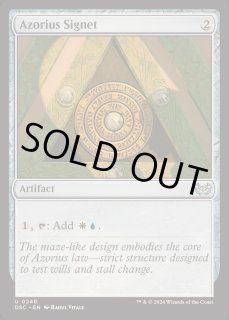 EX+]アゾリウスの印鑑/Azorius Signet《英語》【DSC】