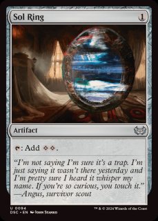 太陽の指輪 - カードラッシュ[MTG]
