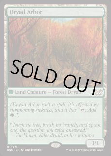 ドライアドの東屋/Dryad - カードラッシュ[MTG]