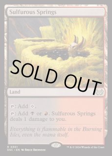 硫黄泉 - カードラッシュ[MTG] (Page 2)