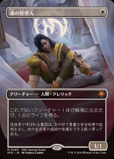 スペシャルゲスト FOIL - カードラッシュ[MTG]