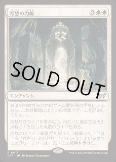 力線 - カードラッシュ[MTG] (Page 4)