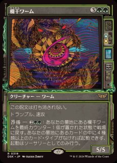 フルアート)レガシーの兵器/Legacy Weapon《日本語》【DMR】