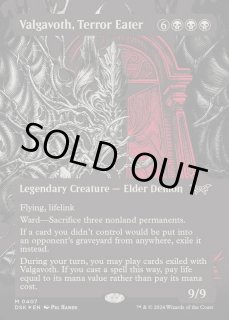 MTG 恐怖を喰うもの、ヴァルガヴォス プレイマット 未使用】恐怖を喰うもの、ヴァルガヴォス 世界100枚限定プレイ