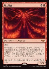MTG:スタンダード(パック別) - カードラッシュ[MTG] (Page 9)