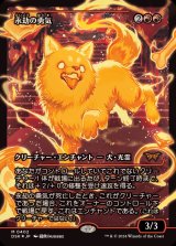 ☆FOILコーナー☆ - カードラッシュ[MTG] (Page 27)