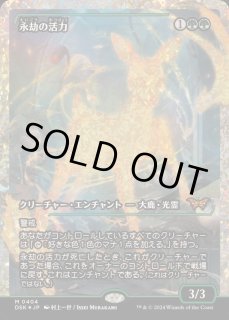 ☆FOILコーナー☆ - カードラッシュ[MTG] (Page 222)