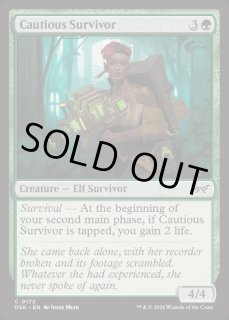 MTG ファイレクシアの魂喰らい FOIL 日本語版 コールドスナップ MTG ファイレクシアの魂喰らい FOIL 日本語版 コールドスナップ