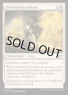 幽霊による庇護/Sheltered - カードラッシュ[MTG]