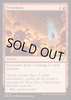 紅蓮地獄 - カードラッシュ[MTG]